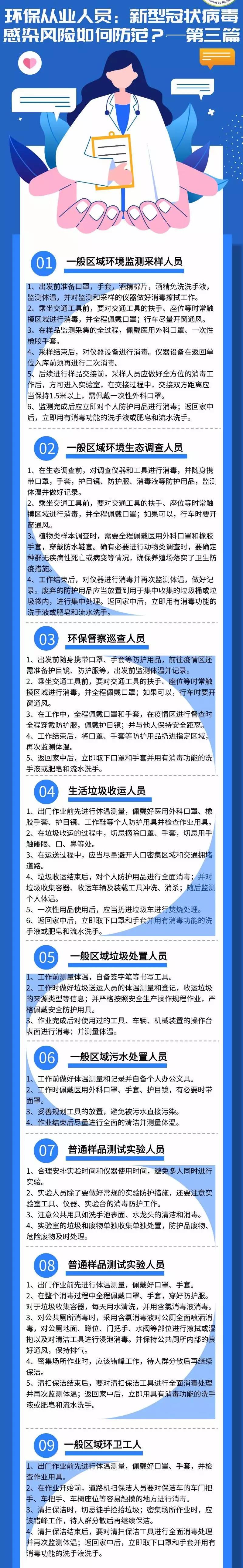 微信图片_20200208212252.jpg