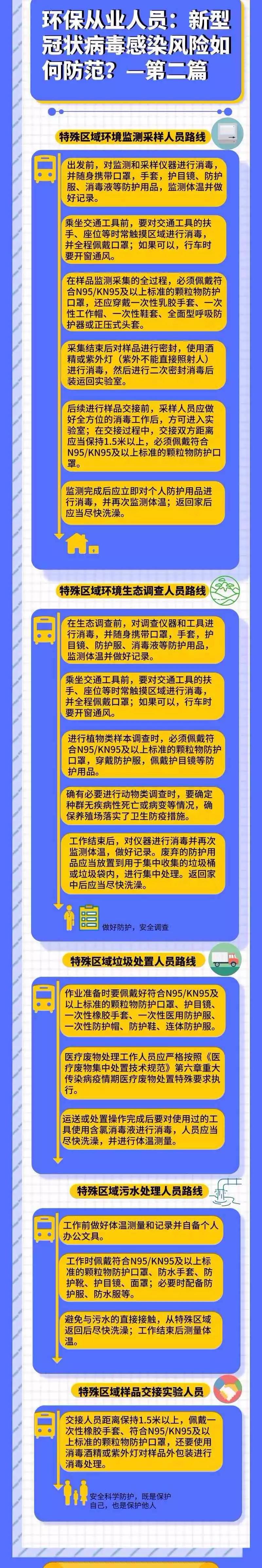 微信图片_20200208212243.jpg