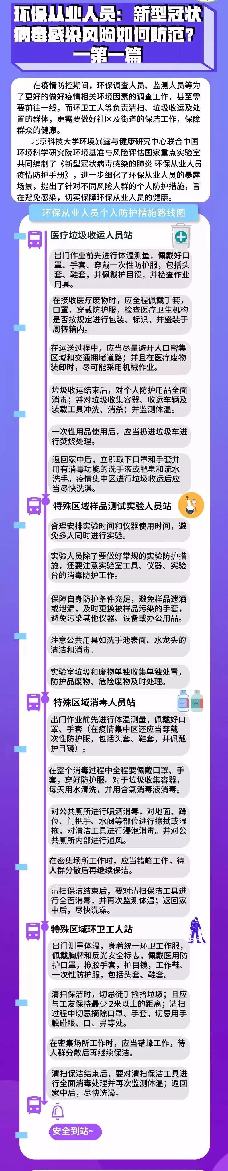微信图片_20200208212233.jpg