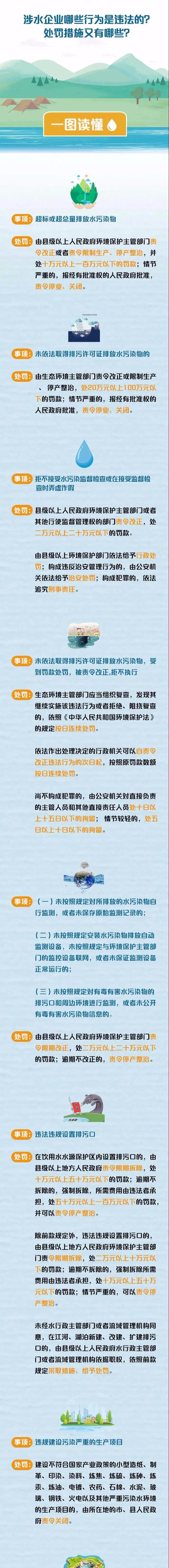 微信图片_20210412093330.jpg