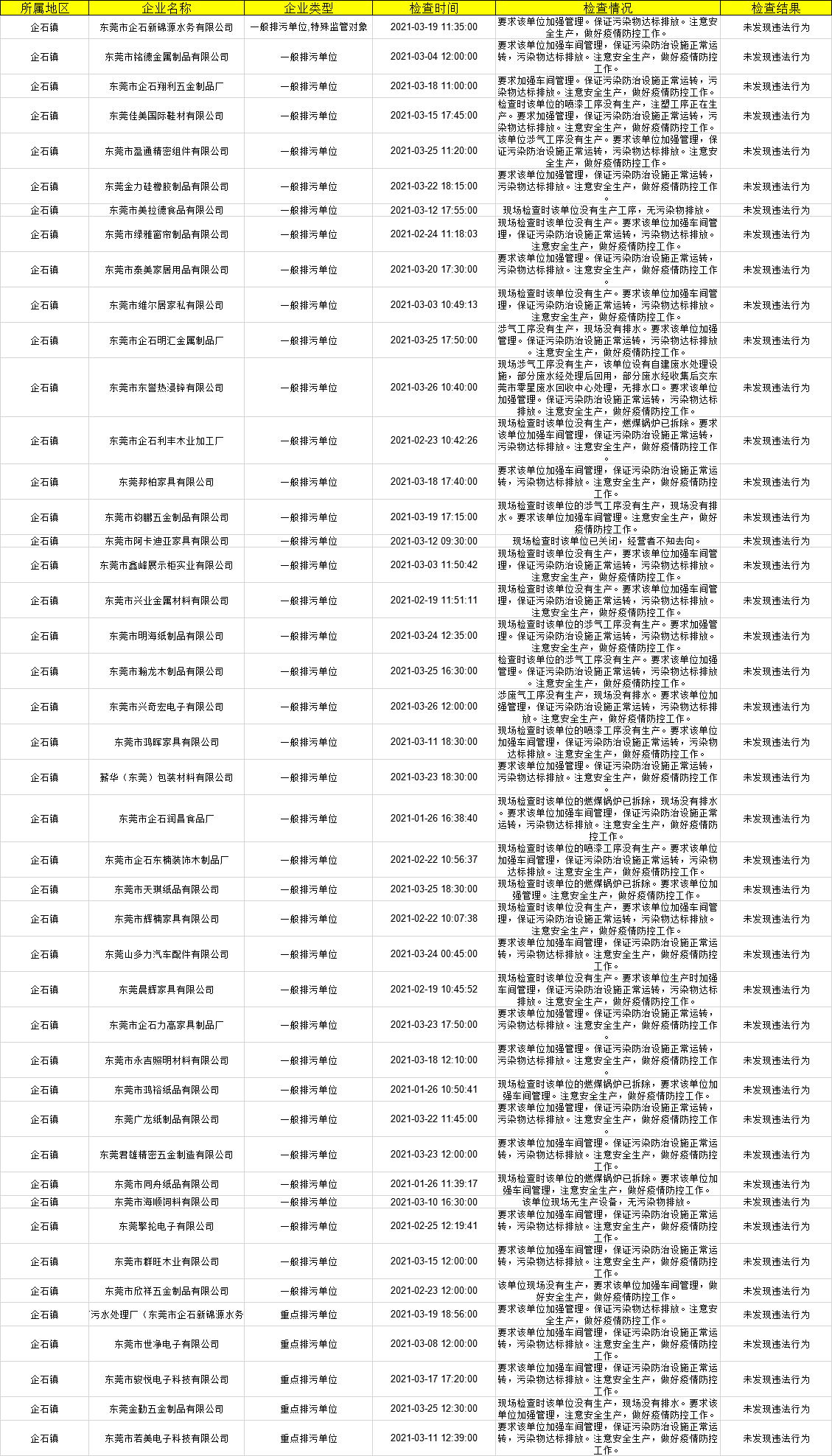 ab8dd6fe73dc0dbec7b38c7c930efad.png