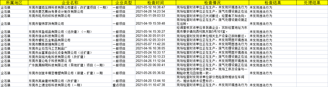 微信图片_20210720160256.png