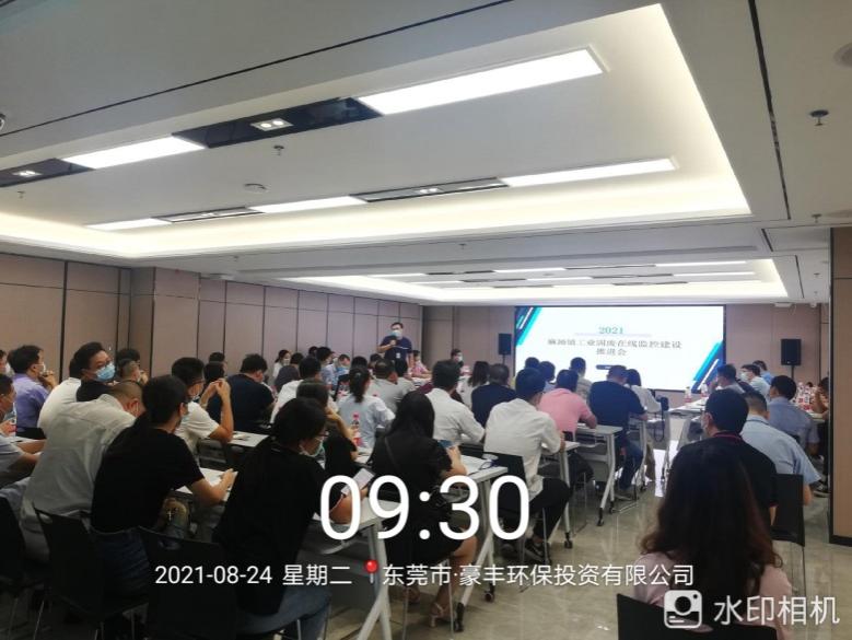 送法入企，助力绿色发展1.jpg