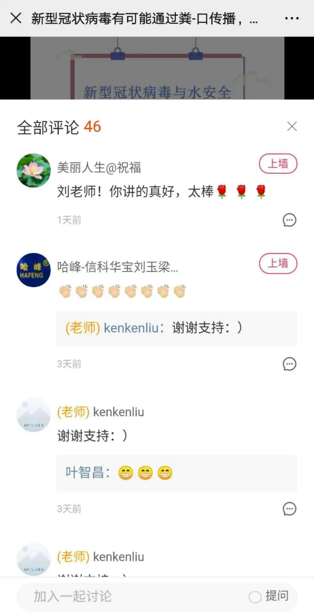 微信图片_20200306084155.jpg