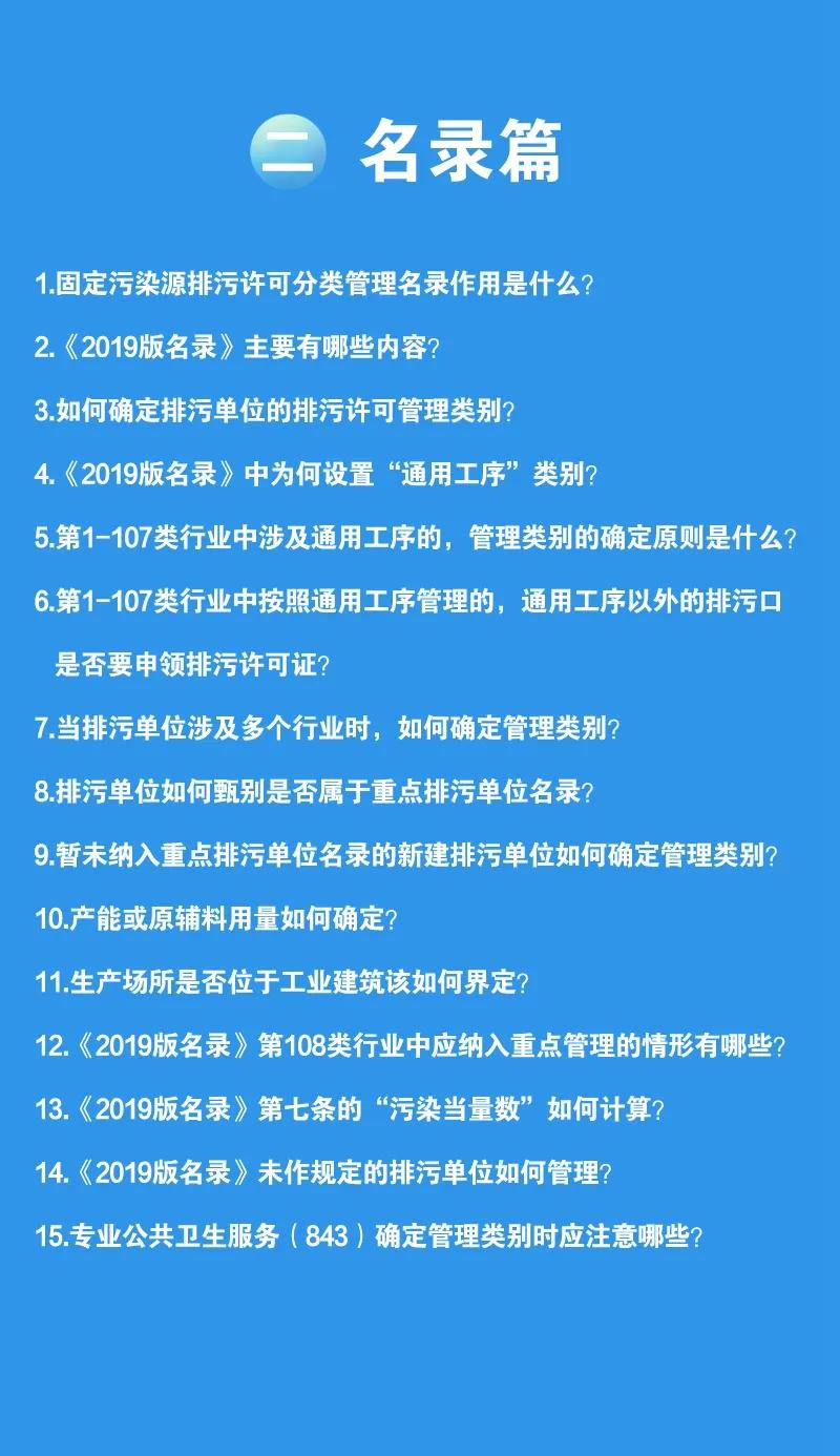 微信图片_20200314091305.jpg