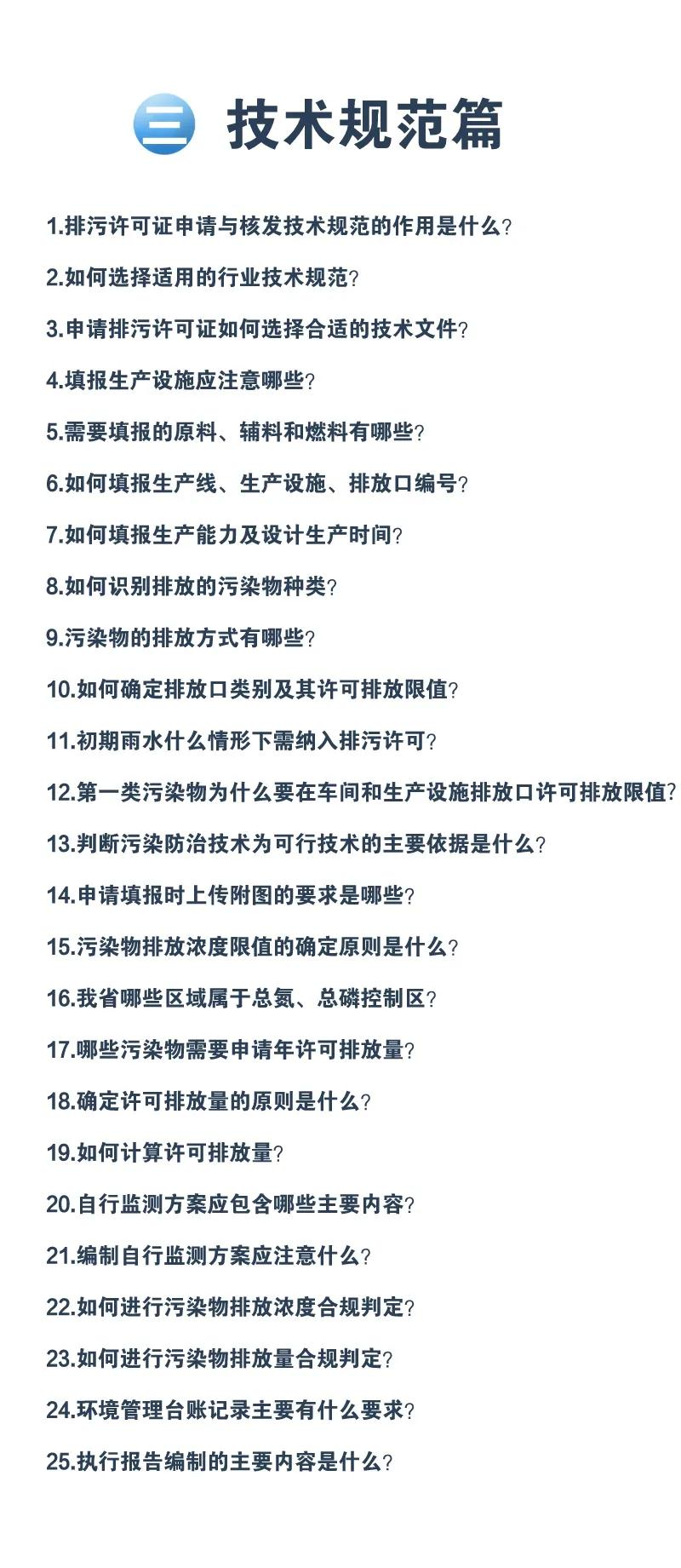 微信图片_20200314091308.jpg