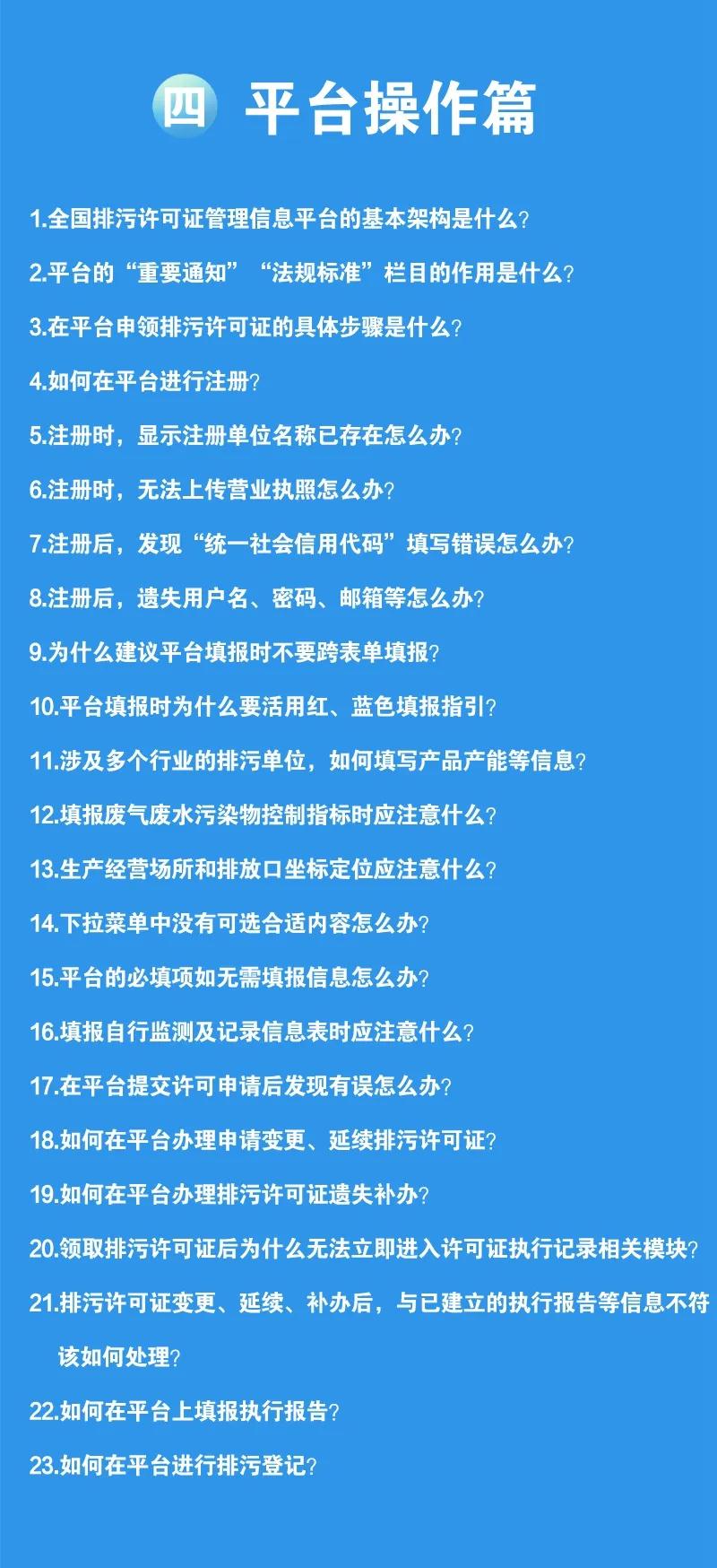 微信图片_20200314091311.jpg