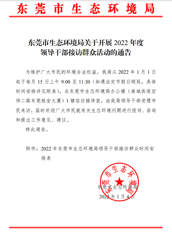 d78be1b0a236d5bfa4de3780890ed2a(1).png