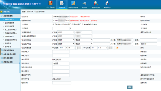 微信图片_20200319091028.png