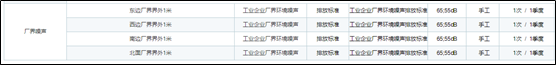 微信图片_20200319091037.png