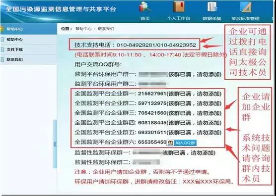 微信图片_20200319091113.jpg