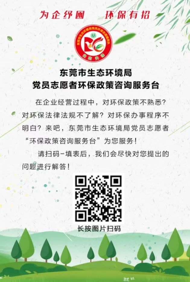 微信图片_20220516111343.jpg