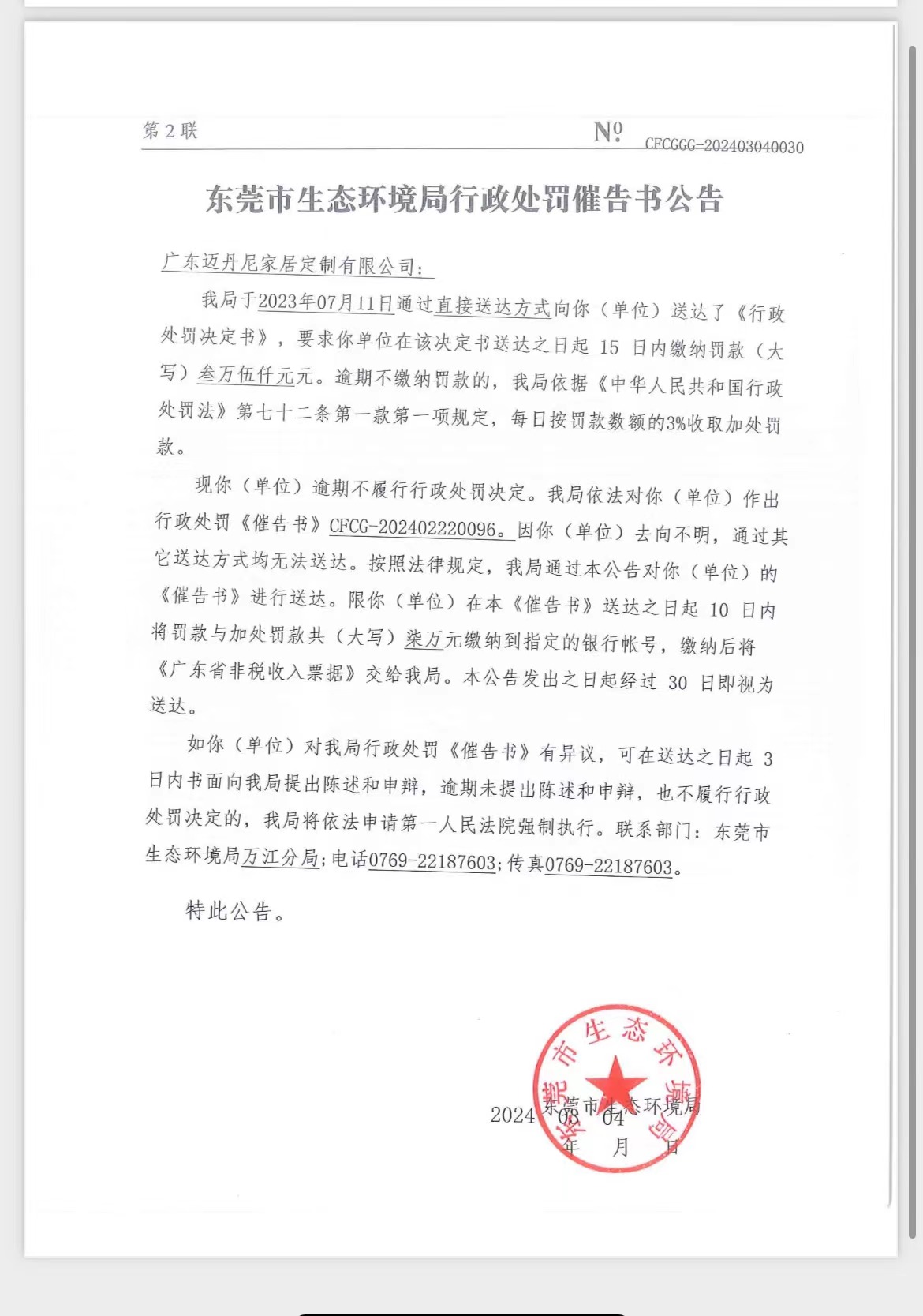 f864aebc12e153f7674209a45b7bd55.jpg