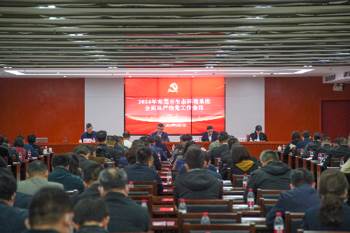 会场.jpg