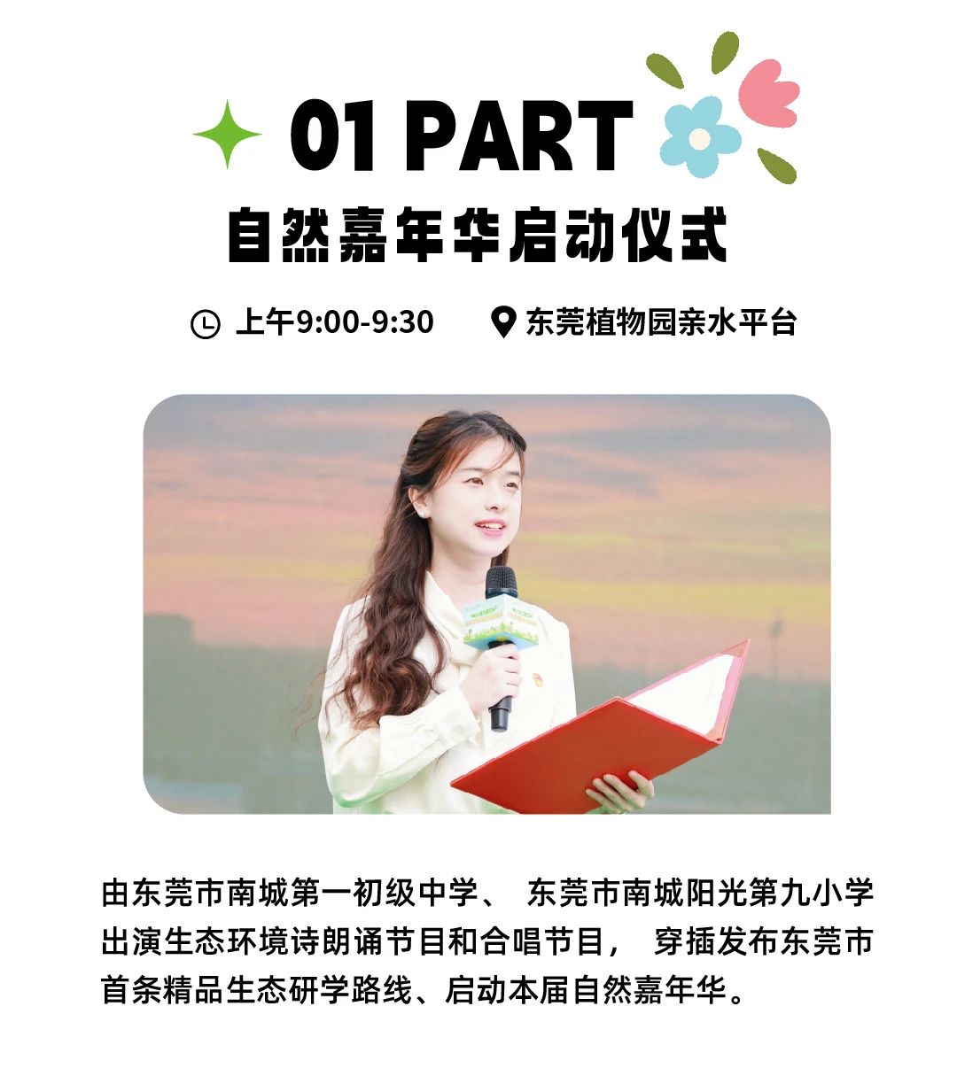 微信图片_20240510104438.jpg