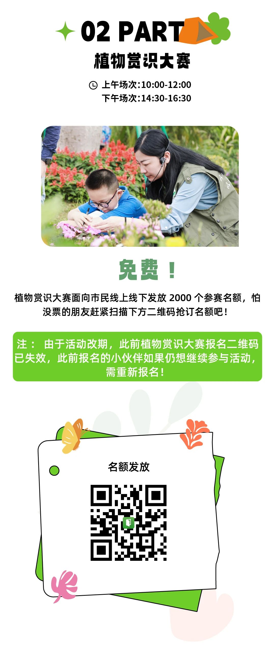 微信图片_20240510104442.jpg