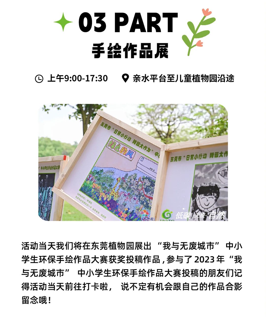 微信图片_20240510104445.jpg