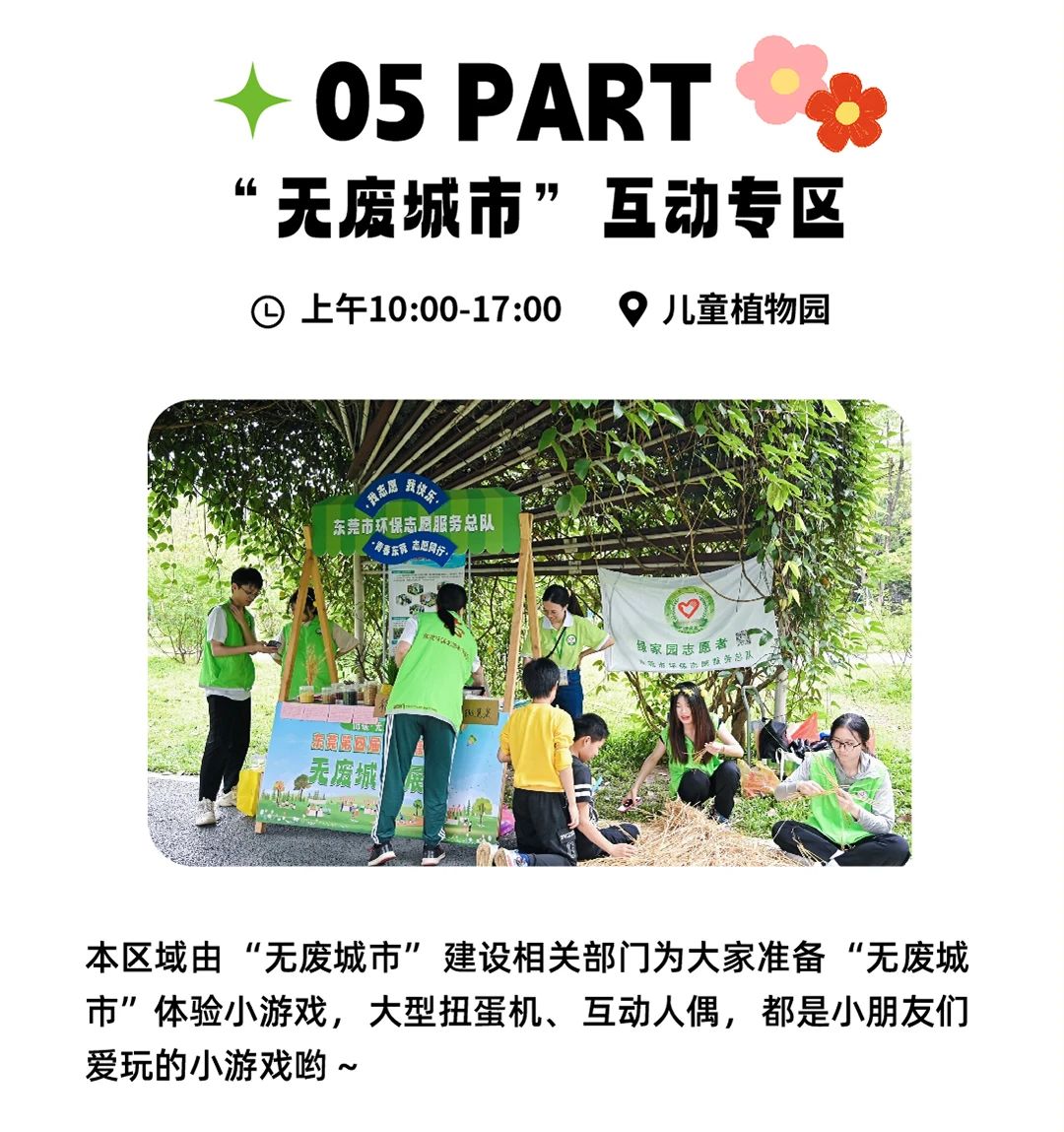 微信图片_20240510104452.jpg