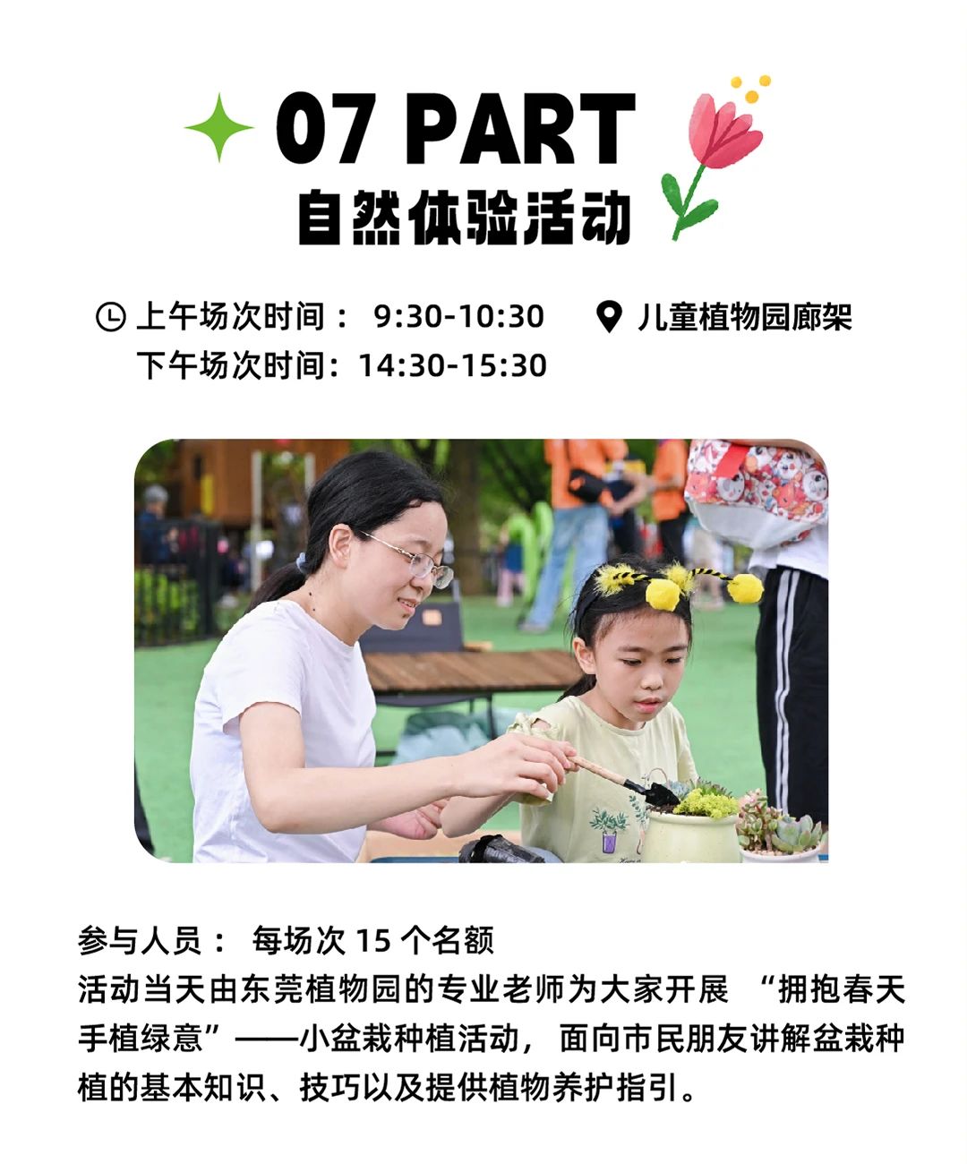 微信图片_20240510104500.jpg