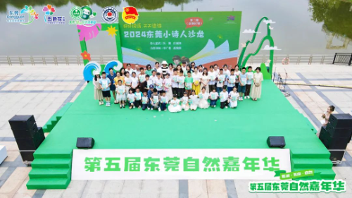 已编辑图片