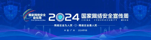 微信图片_20240910163629.jpg