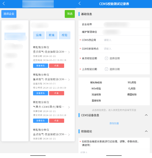 已编辑图片