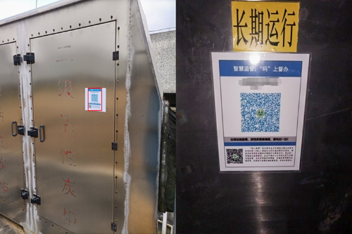 2025年1月15日“码上换炭”助力废气治理试点运行初见成效 (2).jpg