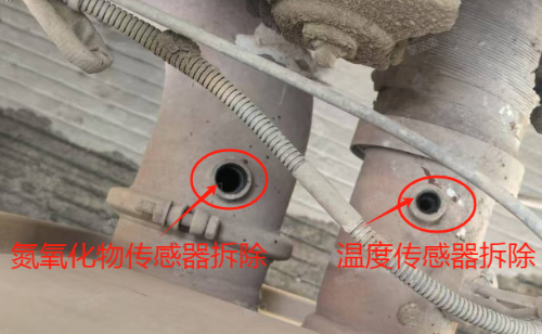 2025年2月10日破坏汽车排放污染控制装置？打击！ (1).png
