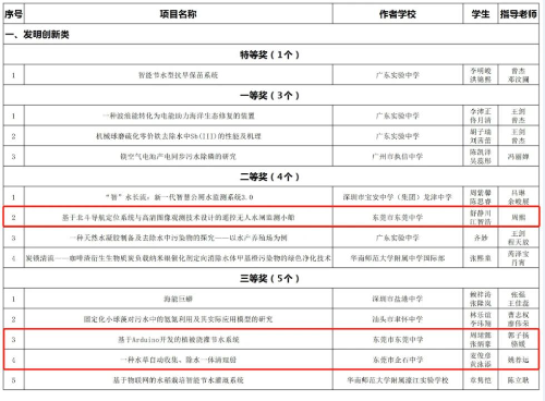 微信图片_20250430155352.jpg