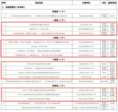 微信图片_20250430155403.jpg