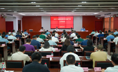 微信图片_20250910162615.jpg