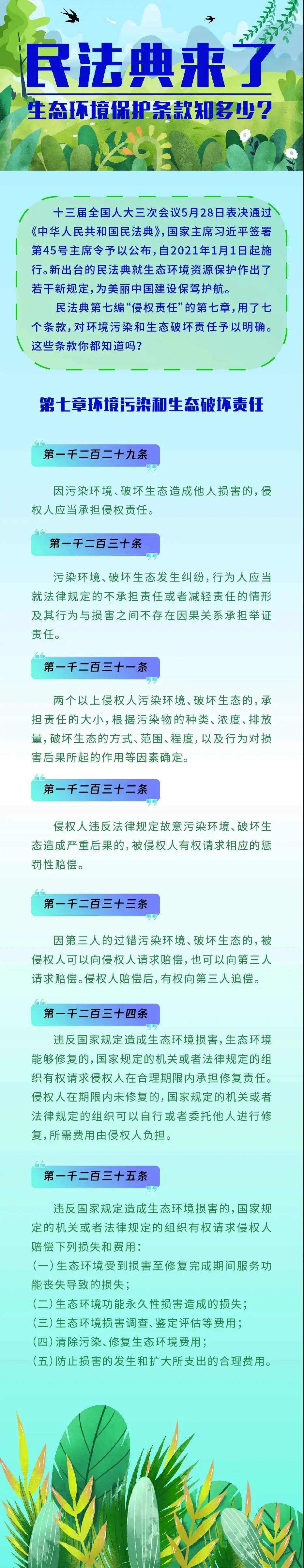 微信图片_20200702085037.jpg