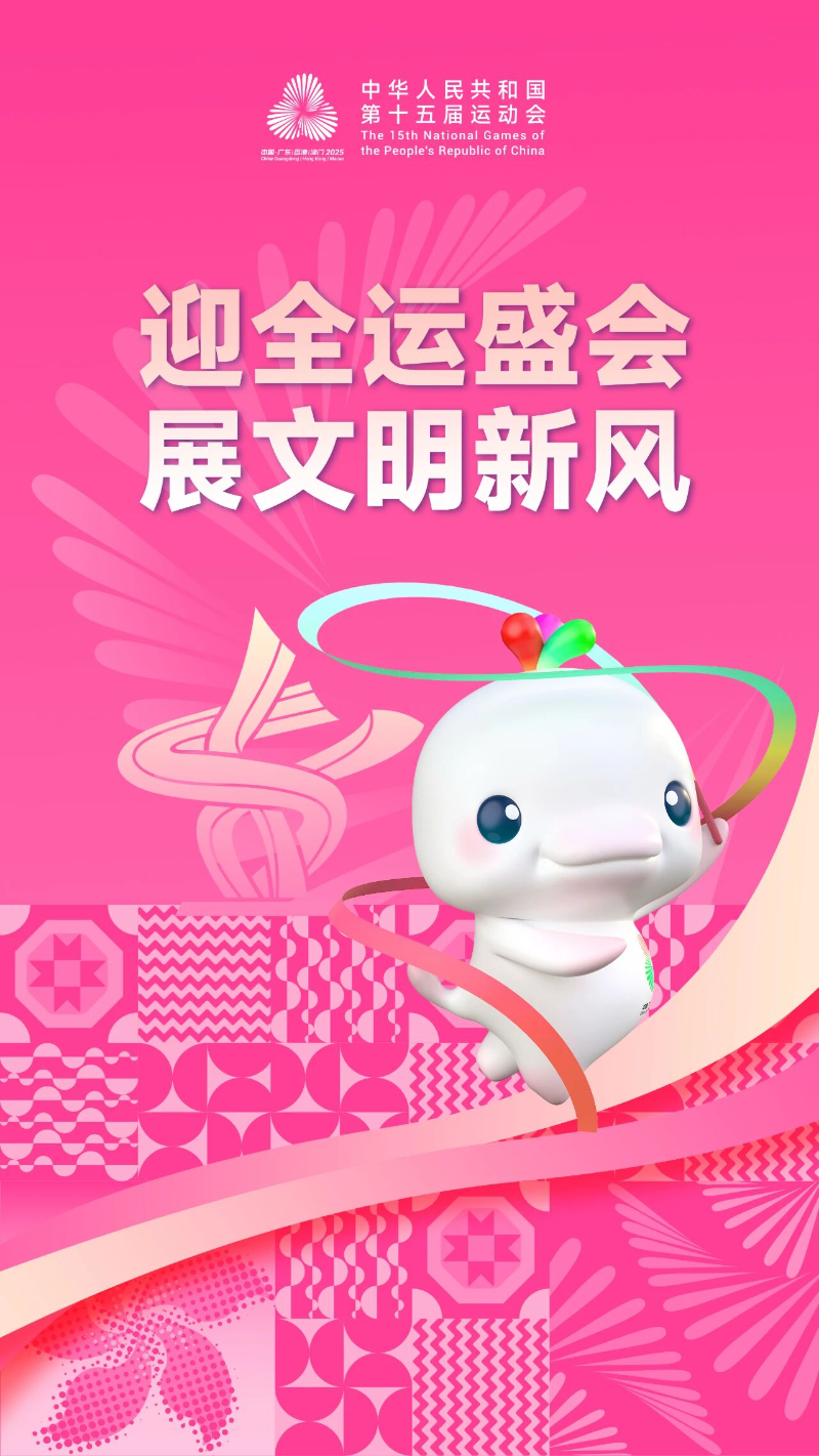 微信图片_2025-10-21_144623_956.jpg