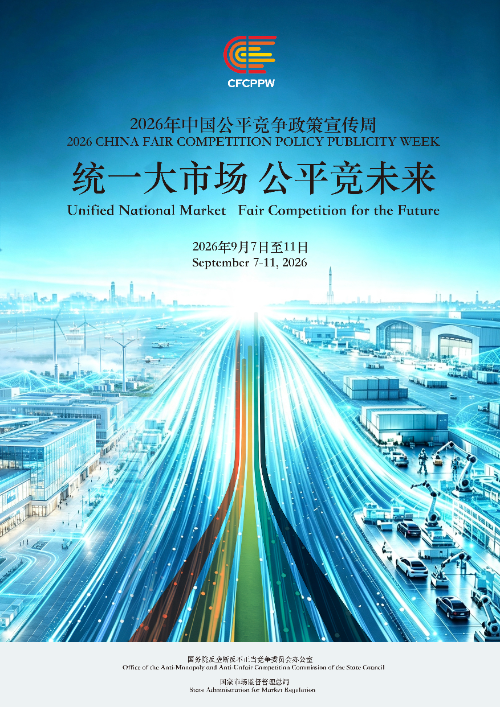已编辑图片